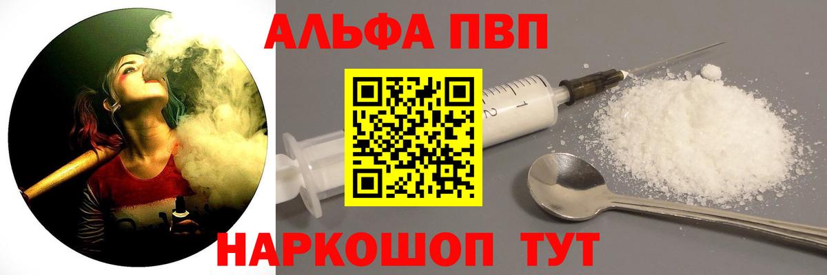 А ПВП крисы CK Тимашёвск