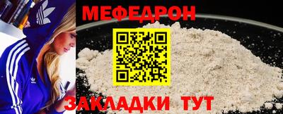 винт Новокубанск