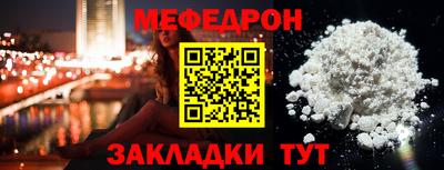 винт Новокубанск
