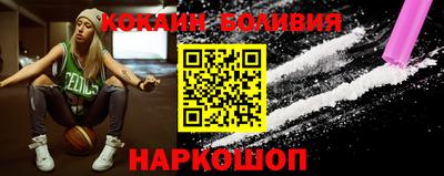 ALPHA PVP Новозыбков