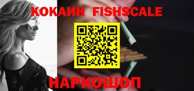 винт Новокубанск