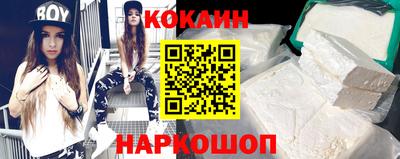 винт Новокубанск