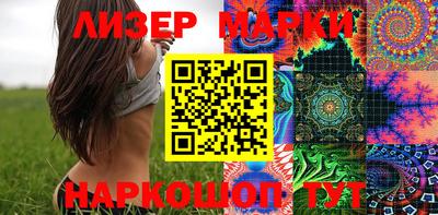 ALPHA PVP Новозыбков