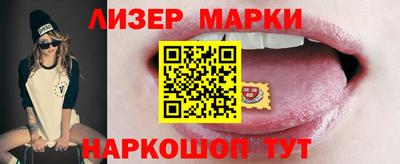 винт Новокубанск
