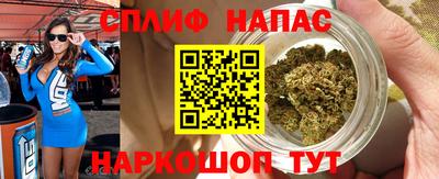 ALPHA PVP Новозыбков