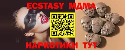 ALPHA PVP Новозыбков