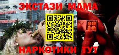 винт Новокубанск