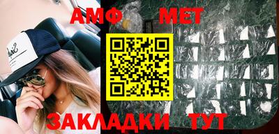 винт Новокубанск