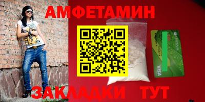 винт Новокубанск