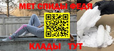 ALPHA PVP Новозыбков