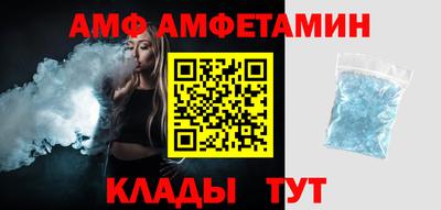 винт Новокубанск