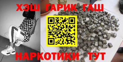 винт Новокубанск
