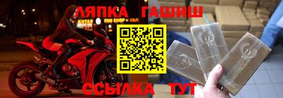 ALPHA PVP Новозыбков
