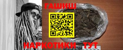 винт Новокубанск