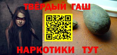 винт Новокубанск
