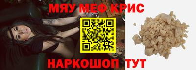 ALPHA PVP Новозыбков