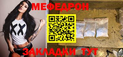 винт Новокубанск