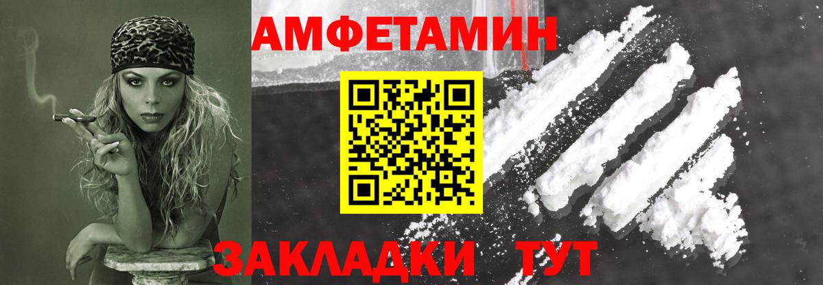 Метамфетамин Декстрометамфетамин 99.9% Тимашёвск