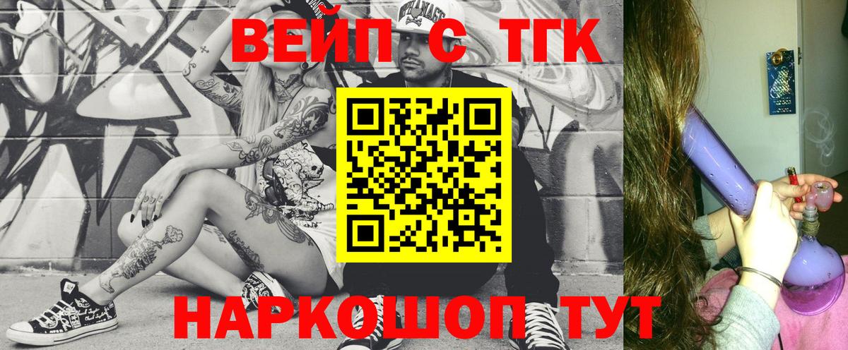 Дистиллят ТГК Wax Тимашёвск