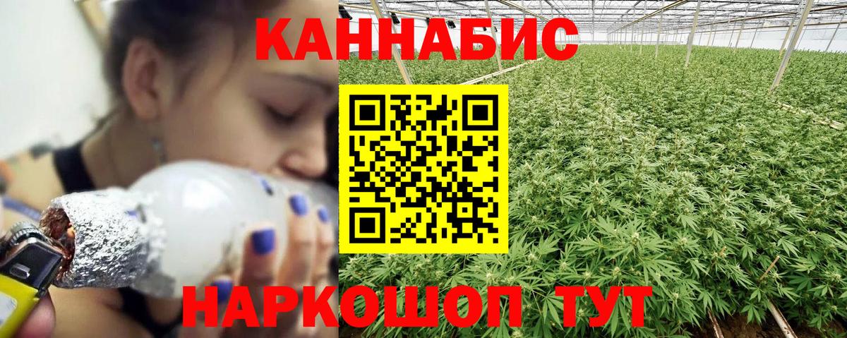 Шишки марихуана гибрид Тимашёвск